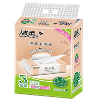 洁柔抽纸可湿水面家庭150抽3层3包L大码餐纸巾实惠装