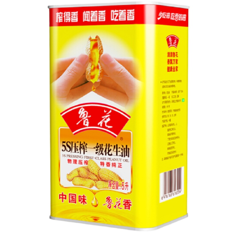 鲁花 食用油 5S压榨一级花生油5L铁罐装