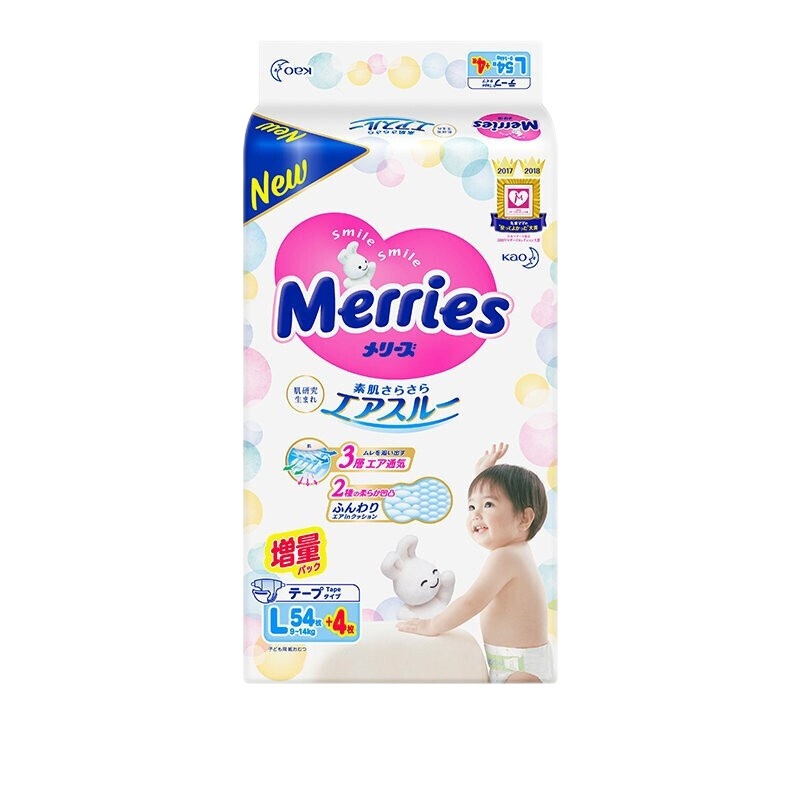 花王(Merries)婴儿纸尿裤 L58片[9kg-14kg] 日本原装进口宝宝大号尿不湿 腰贴式
