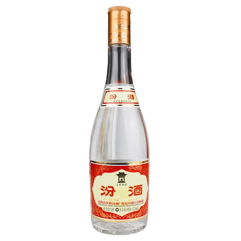 汾酒53度 黄盖玻汾 山西杏花清香型高度白酒整箱475ml*12瓶