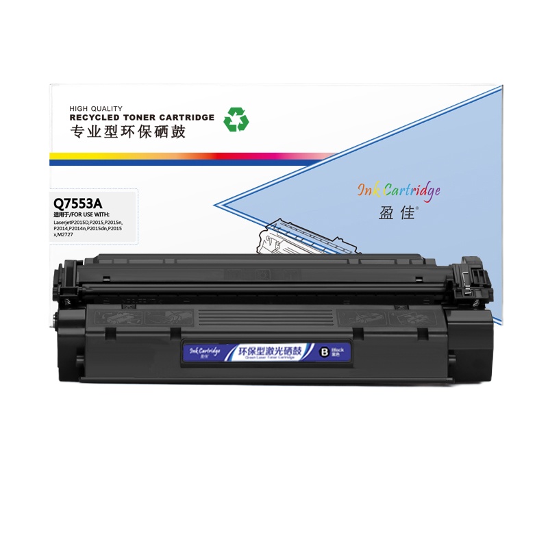 盈佳 Q7553A黑色 硒鼓适用惠普P2015D P2015 P2015 黑色
