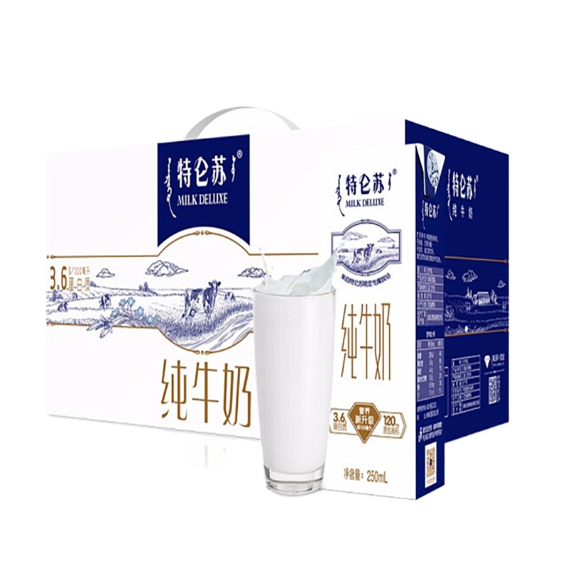 蒙牛 特仑苏 纯牛奶 250ml*1 2 礼盒装