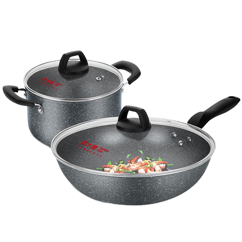 炊大皇(COOKER KING ) 套装锅 TZ02SW 不粘锅 炒锅 汤锅2件套 麦饭石色 炒菜锅电磁炉燃气煤气