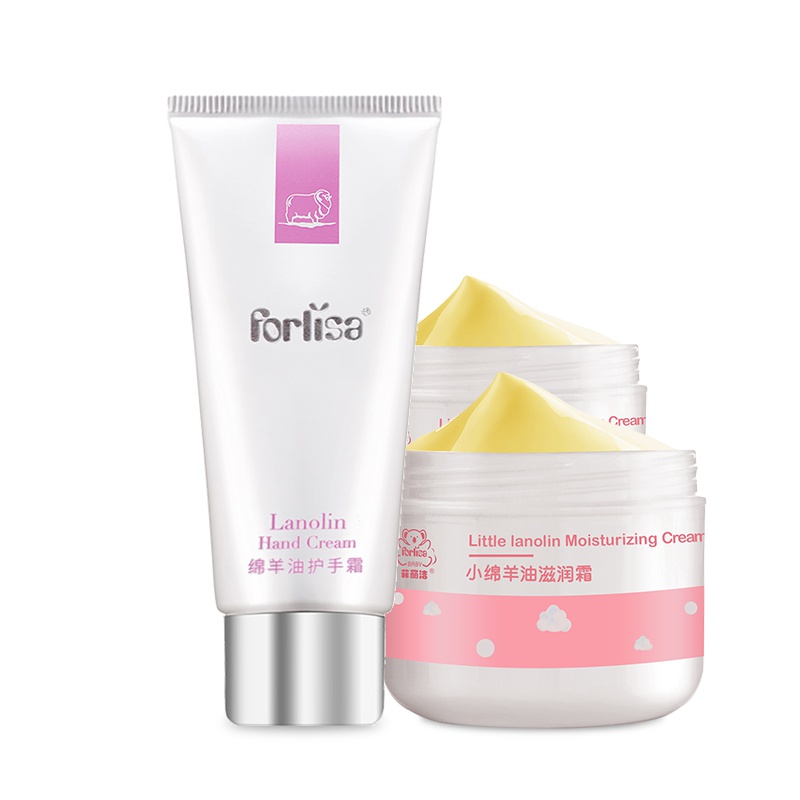 菲丽洁小绵羊油儿童面霜套装婴儿润肤乳宝宝滋润保湿新生儿护肤套装