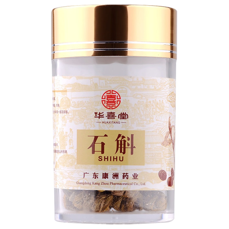 华喜堂 石斛 精选优质石斛 胶质饱满 少渣 20g 一罐装