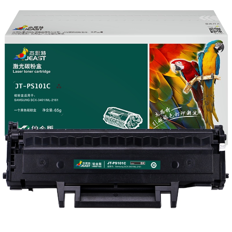 杰思特JT-PS101C铂金版硒鼓 MLT-D101S适用于Samsung ML-2161 SCX-3401硒鼓