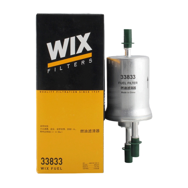 维克斯(WIX)燃油滤33833适配波罗/途安/明锐1.6