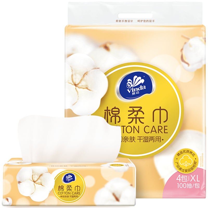 维达（Vinda） 抽纸 棉柔巾 一层100抽*4包纸巾 大规格（长幅）纯棉洁面巾擦脸巾纸巾毛巾