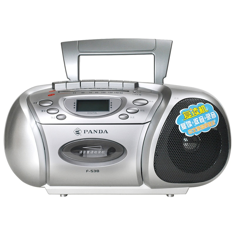 熊猫F-538复读机磁带机录音机播放机卡带单放机学生英语学习机小学生放磁带的随身听单放收音mp3播放器初中生