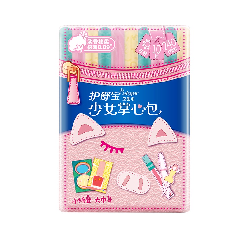 护舒宝(Whisper)少女掌心包卫生巾 淡香棉柔型 日用240mm 10片(时尚便捷 柔软透气)