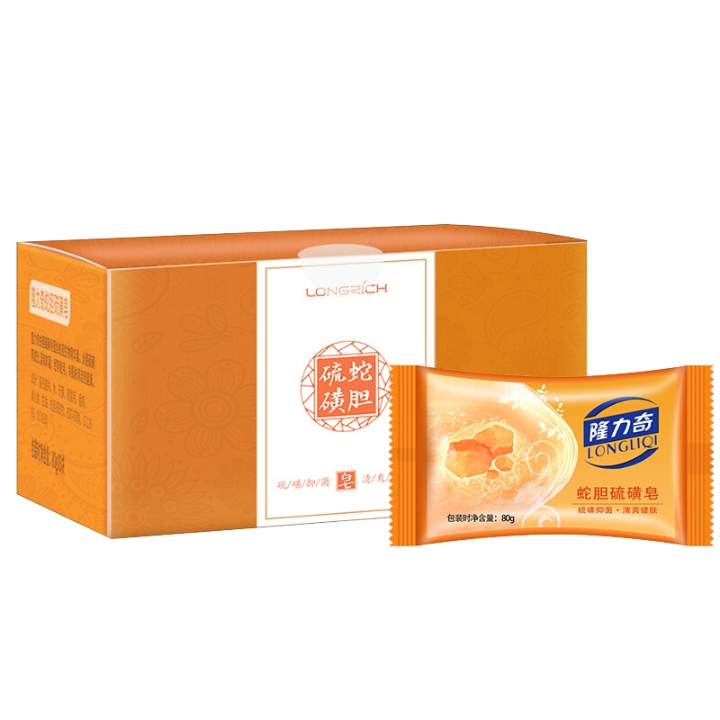 隆力奇蛇胆硫磺香皂 100套起订