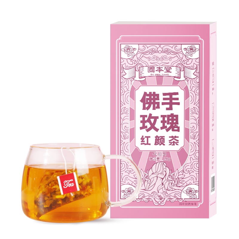 买一发二固本堂佛手玫瑰红颜茶120g玫瑰花茶茶包组合佛手玫瑰红颜茶平阴玫瑰花干花泡茶