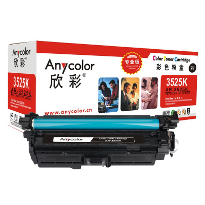 欣彩(Anycolor)CE250A硒鼓(专业版)AR-3525K黑色 504A适用惠普 CP3525 CP3525n