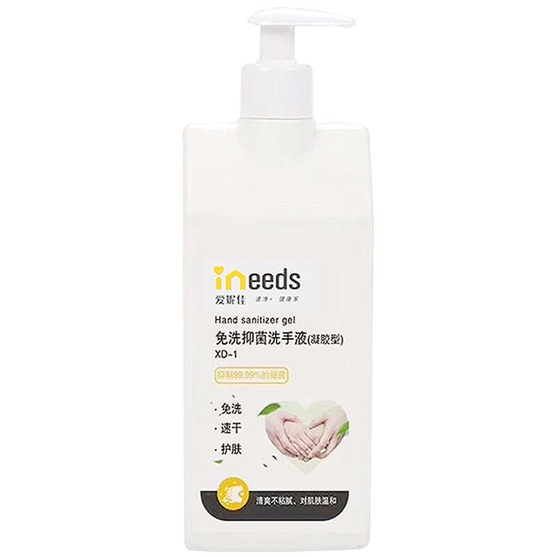 爱妮佳XD-1 免洗抑菌凝胶洗手液500ml
