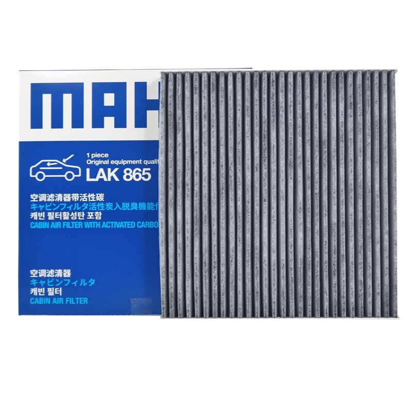 马勒(MAHLE)活性炭空调滤LAK865适配雅阁/奥德赛/歌诗图/思域/思铭/思铂睿/艾力绅/本田CR-V/讴歌/杰德
