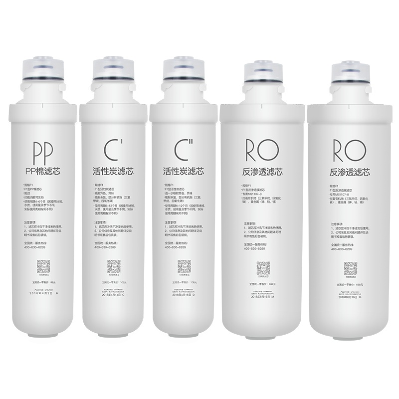 无罐F1净水器净水机滤芯全套MRO201-4 MRO201A-4 MRO211-4 MRC1796A-400G X400