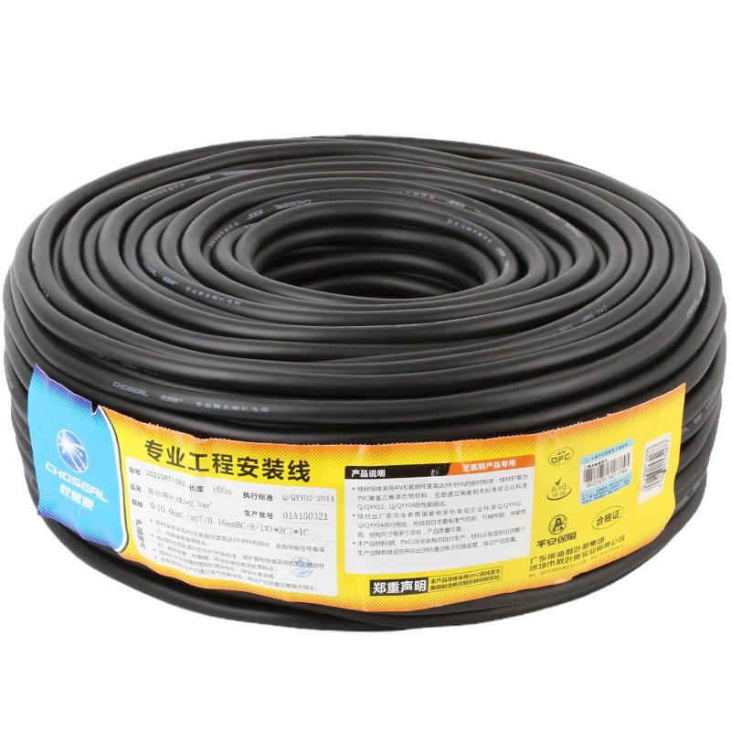 秋叶原(CHOSEAL) 222 音频线100米/盘