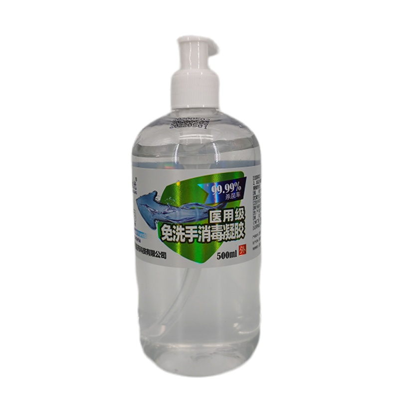 巨水光 免洗洗手液消毒凝胶500ml