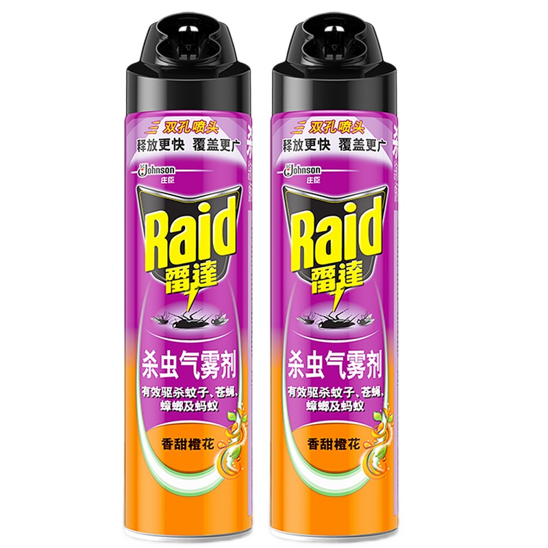 雷达香橙甜花550*2瓶