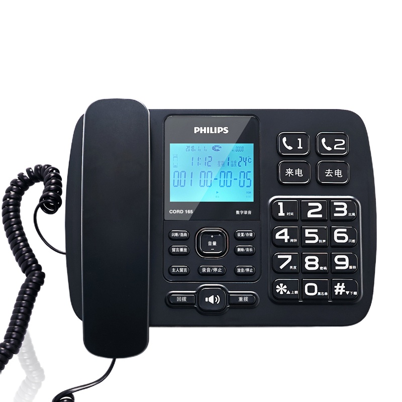飞利浦(Philips)CORD165自动录音/固定电话机/有线座式家用办公室留言座机固话GH