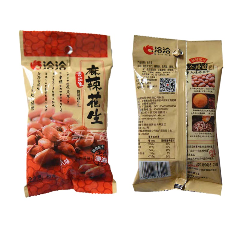 洽洽麻辣香花生70g