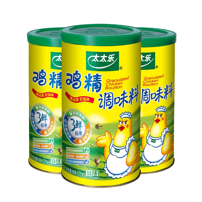 太太乐三鲜鸡精调味料调味品家用煲汤炒菜烹饪料理桶装270g*3罐