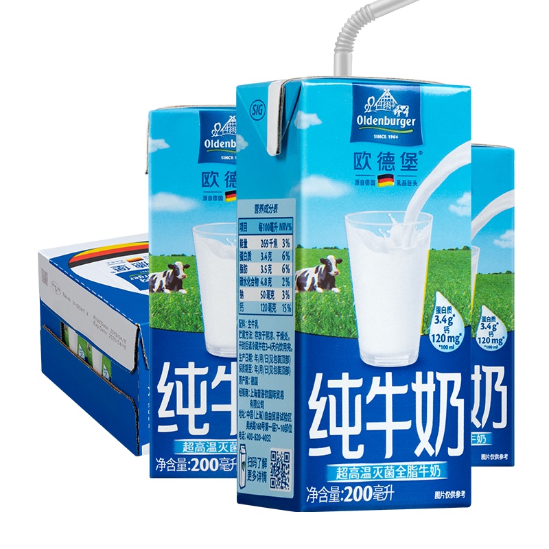 欧德堡全脂牛奶200ml*24盒