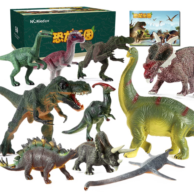 纽奇(Nukied)儿童玩具恐龙3-6岁男孩动物园仿真模型霸王龙野生动物益智玩具 恐龙乐园10件套[送1本恐龙手册]