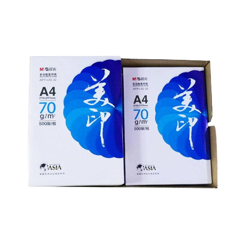 晨光 蓝美印多功能复印纸 APYVJG32A 70g A4 8包/箱 一箱装