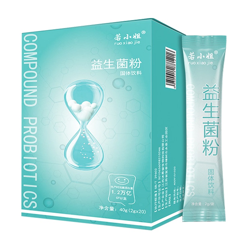 拍1发2益生菌大人儿童调理男女肠胃通肠道益生菌粉活菌饮料消化拜吃饭香