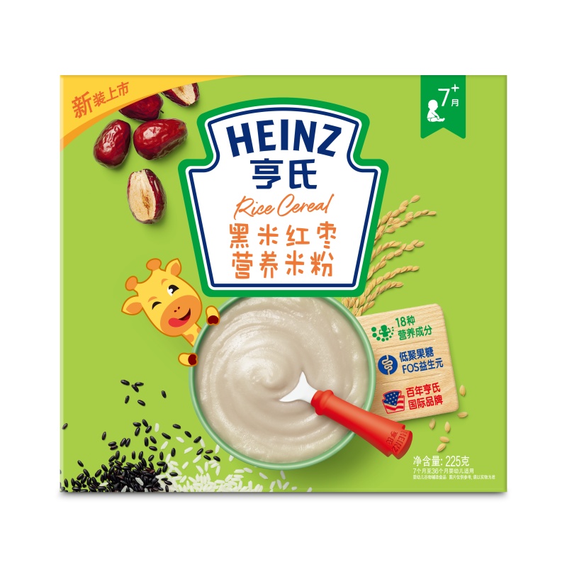 亨氏(Heinz)黑米红枣营养米粉225g 适用辅食添加初期以上至36个月 宝宝辅食婴儿米粉米糊2段米粉