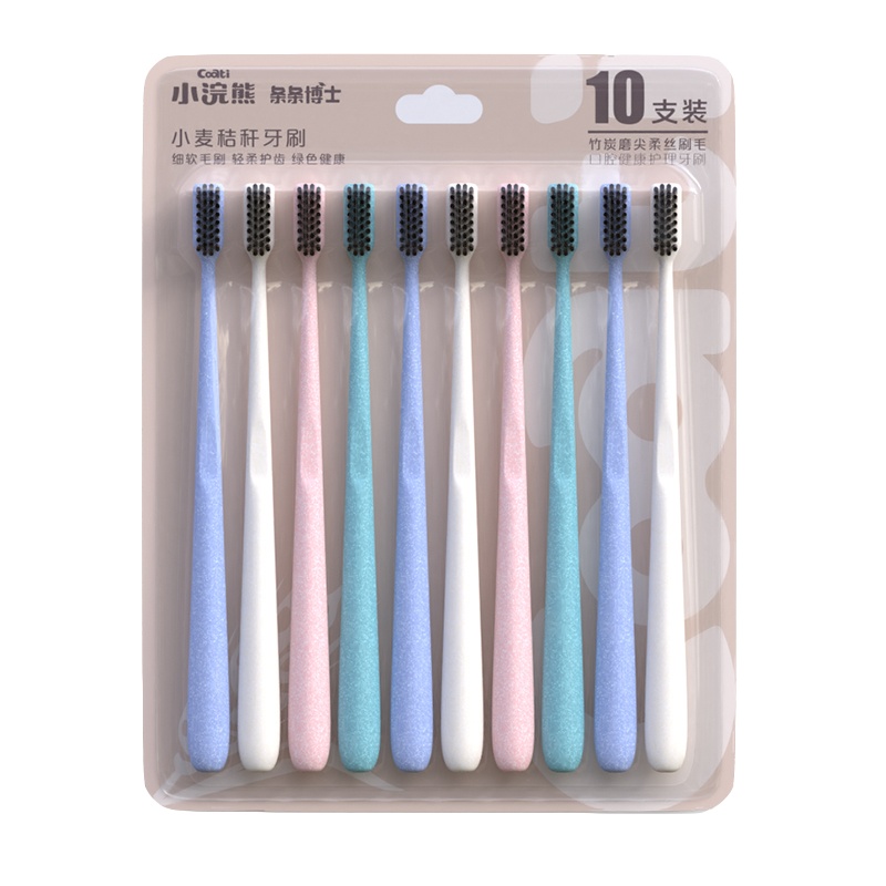 小浣熊(Coati)麦秸秆儿童牙刷 宝宝婴儿成人10支装软毛 家庭组合装