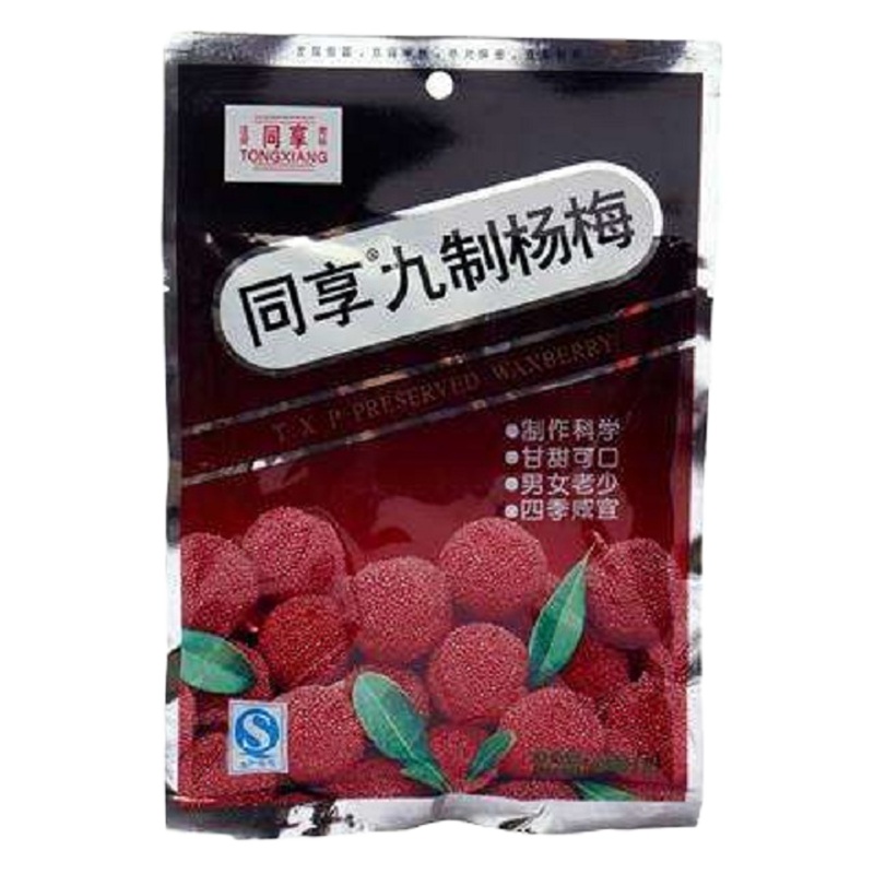 同享九制杨梅125g