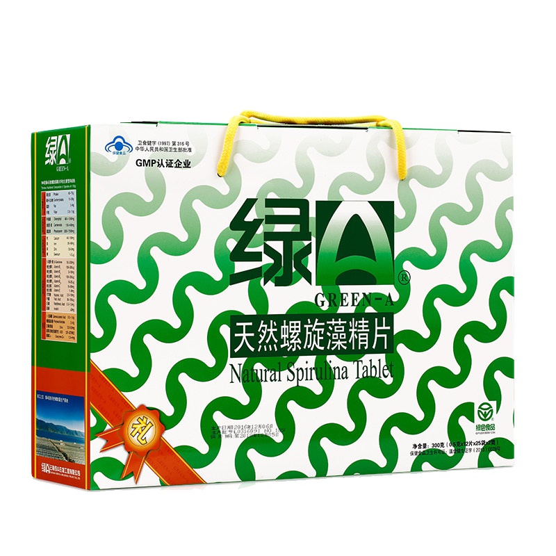 绿A天~然螺旋藻精片 礼盒装 0.5g*300粒*2盒 调节免疫
