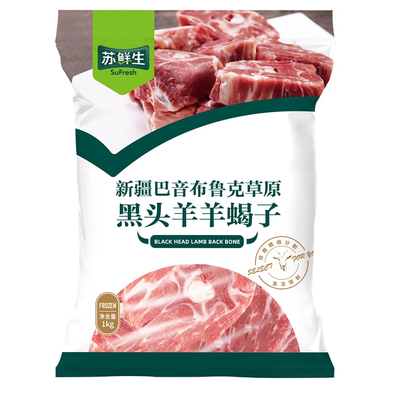 苏鲜生新疆巴音布鲁克草原黑头羊羊蝎子 1kg