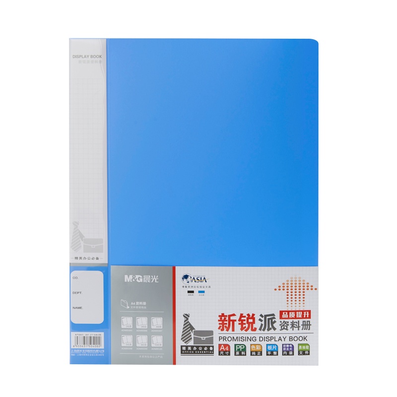 晨光ADM95098新锐派60页资料册蓝色黑色（4个/组）