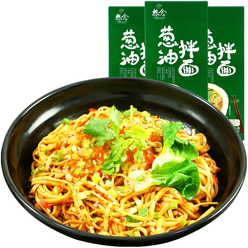 想念挂面 葱油拌面 270g*3盒 劲道宽面条含调料包 方便速食