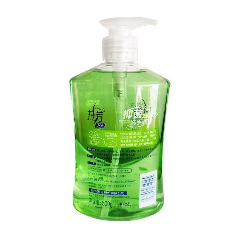 拉芳 抑菌洗手液500g 12瓶/箱