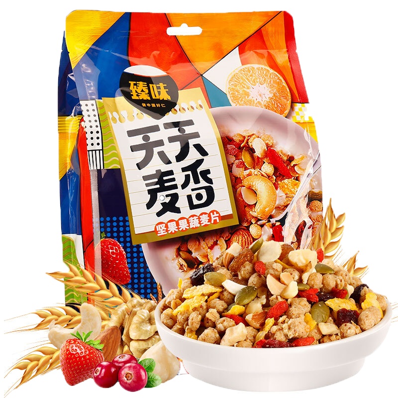 臻味 天天麦香坚果果蔬混合燕麦片294g酸奶早餐果味健康营养零食糙米果蔬麦片