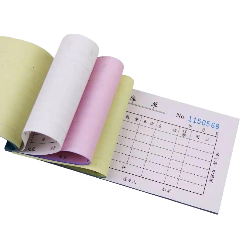 得力办公3489出库单