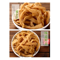 胡成(HUCHENG) 萧山萝卜干13斤/箱