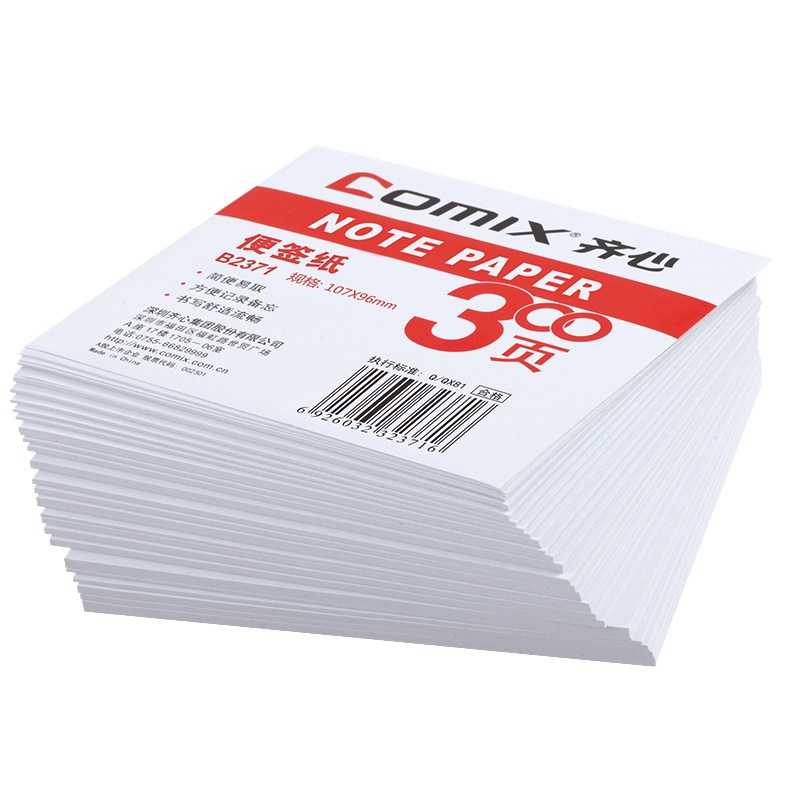 齐心 B2371 便签纸(107*96mm) 白(单位:件)