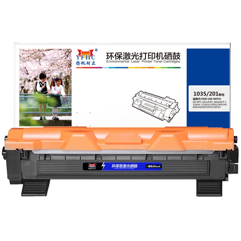 扬帆耐立(YFHC)TN1035/201黑色粉盒 适用兄弟 118 1518 1813 1818