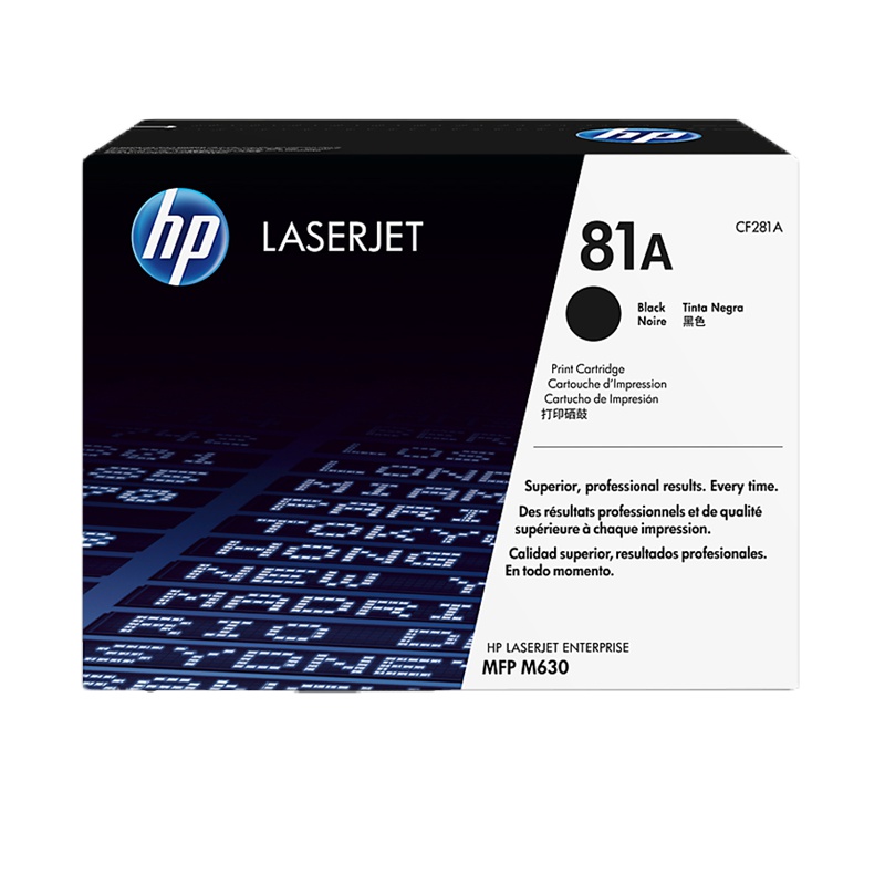 惠普 CF281A 硒鼓 10500页 适用于M604/605/606/M630 (支)