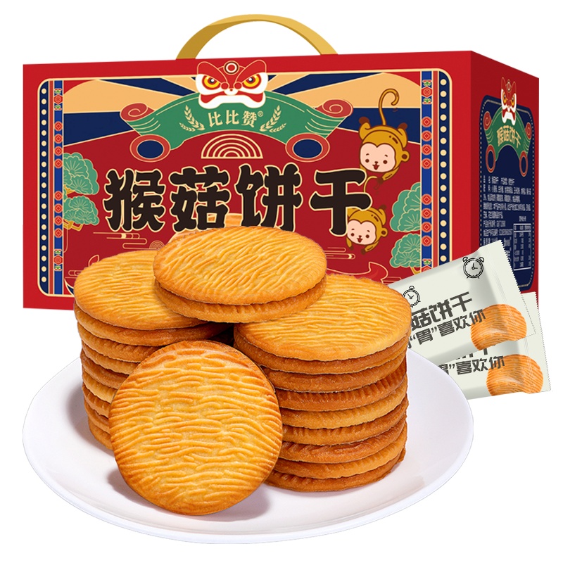 比比赞猴头菇饼干礼盒1280g整箱装曲奇礼盒走亲访友送礼新年伴手礼年货节