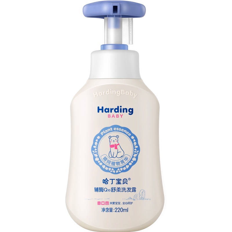 哈丁宝贝(Harding Baby)婴儿舒柔洗发露220ml新生婴幼儿宝宝洗发水 儿童洗护用品