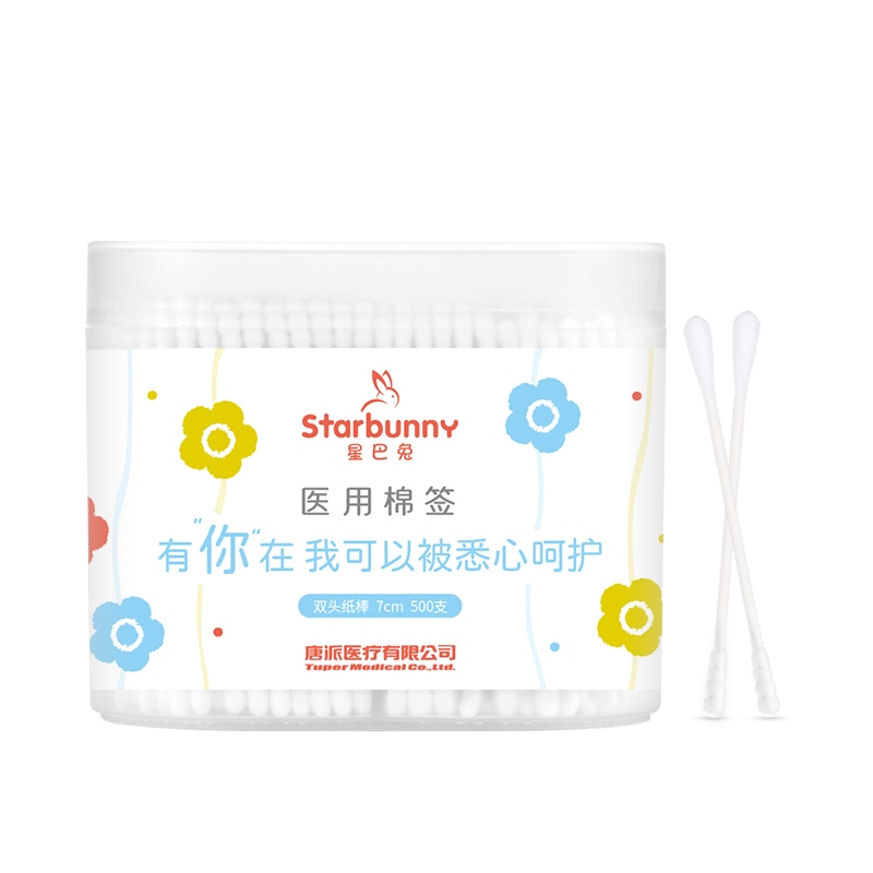 星巴兔(starbunny)棉签/棉球纸棒双头医用棉签 (螺旋+耳勺)(螺旋+圆头)500支盒装双头棉棒一次性清洁棉签