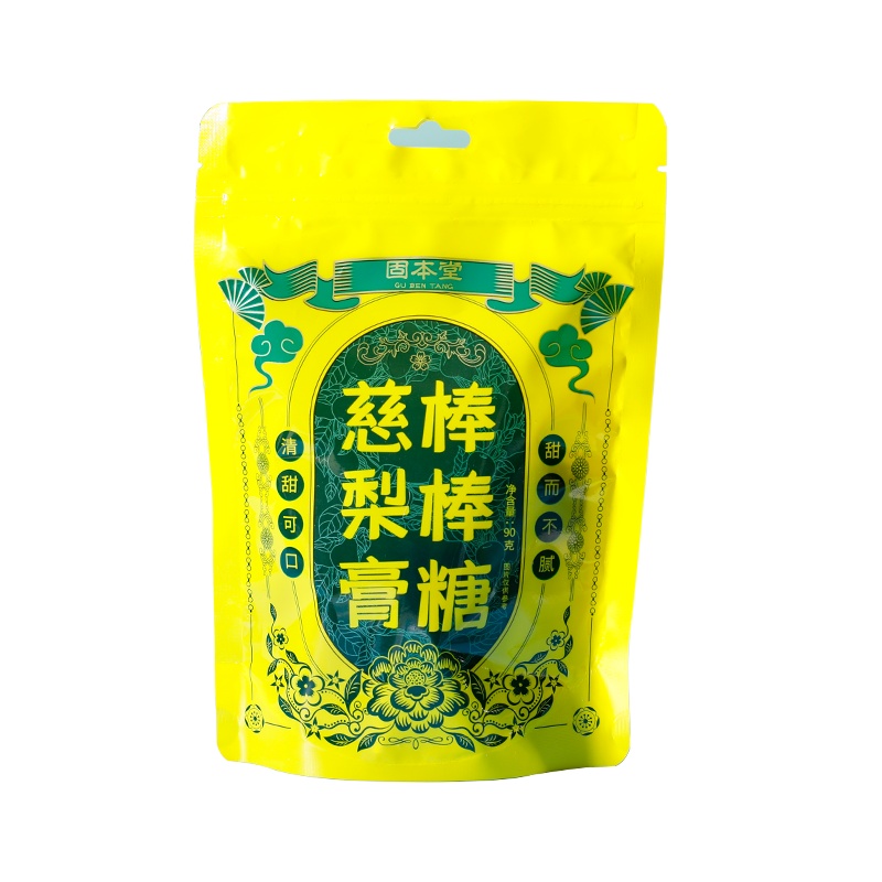 买一发三固本堂慈梨膏棒棒糖莱阳梨膏糖秋季便携秋梨膏棒棒糖