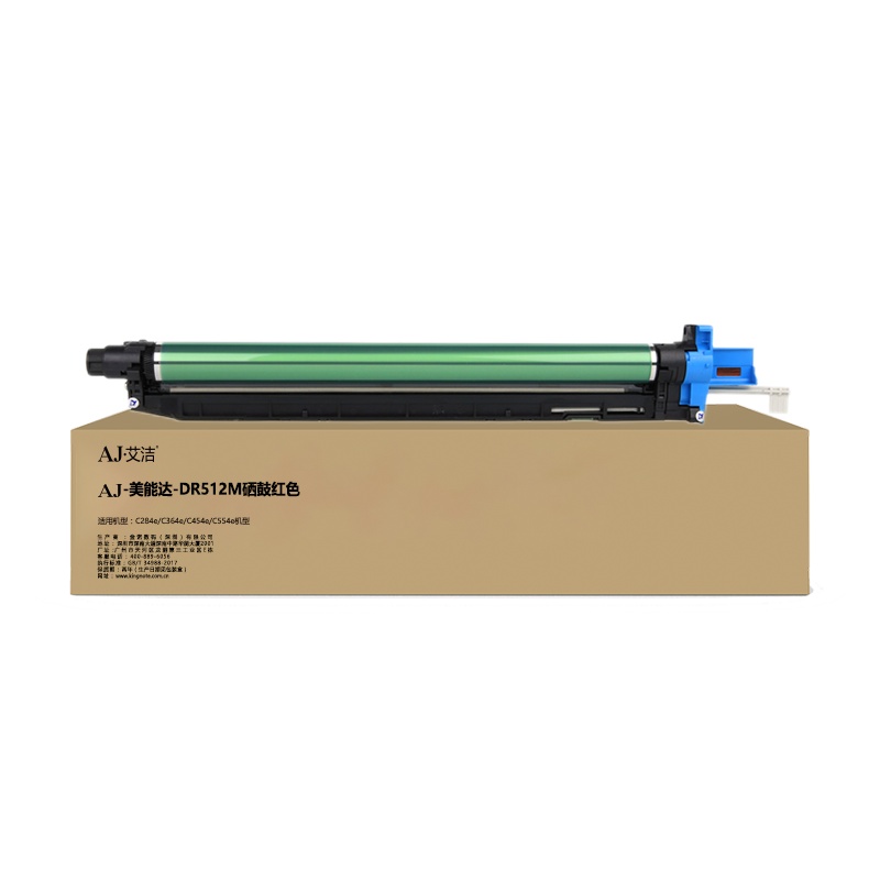 艾洁 DR512M 感光鼓红色 适用美能达C284e/C364e/C454e/C554e机型