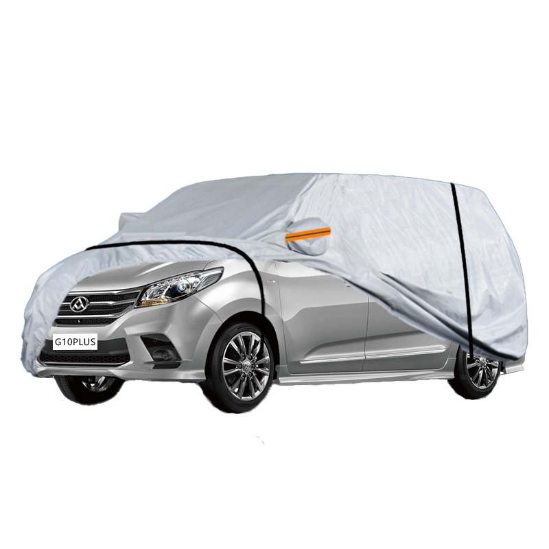 德钺 上汽大通G10PLUS 专用车衣罩 加厚牛津布车衣 四季通用